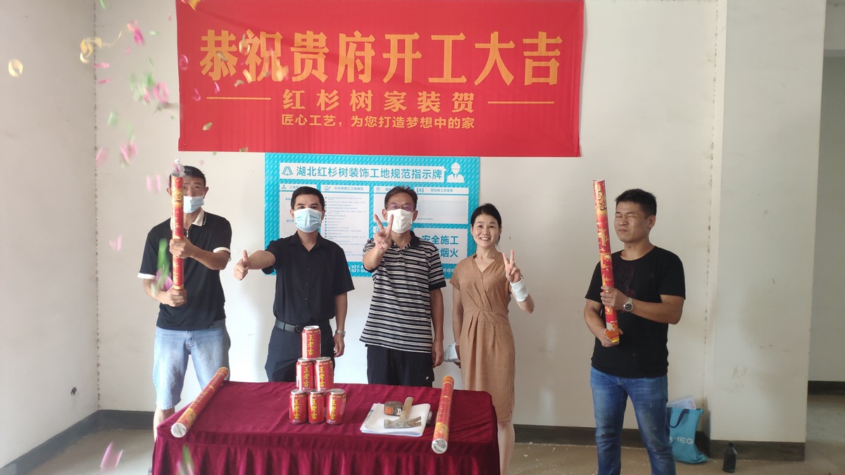 tj招商一江锦城