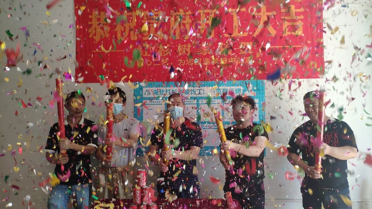 tj世茂云锦玉海园