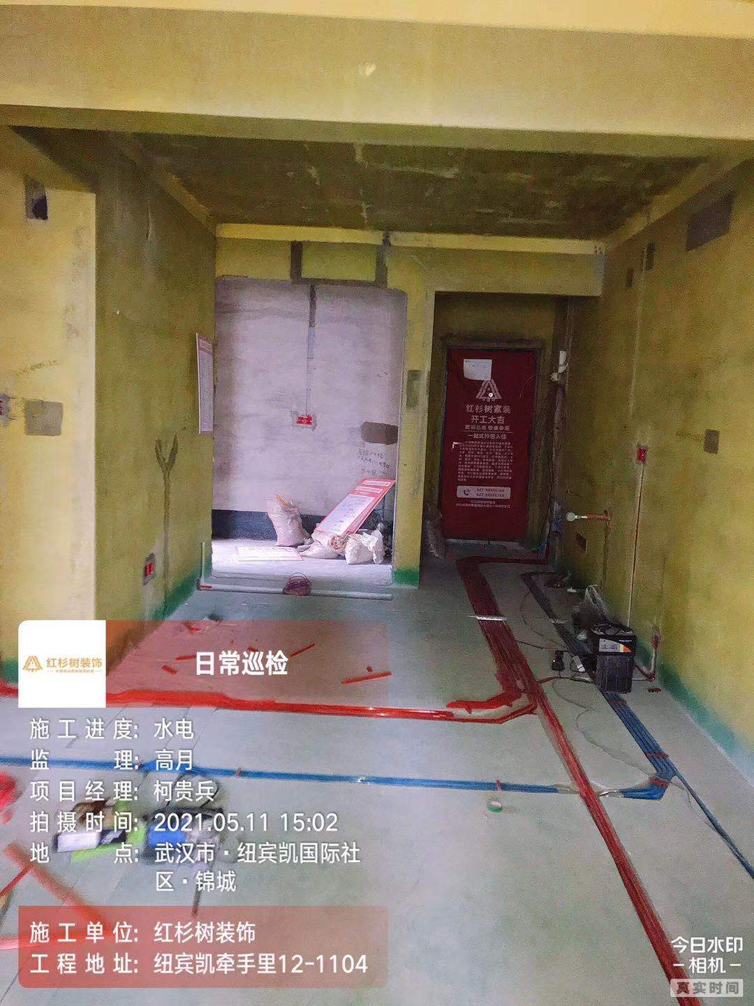 装修过程中水电施工注意事项