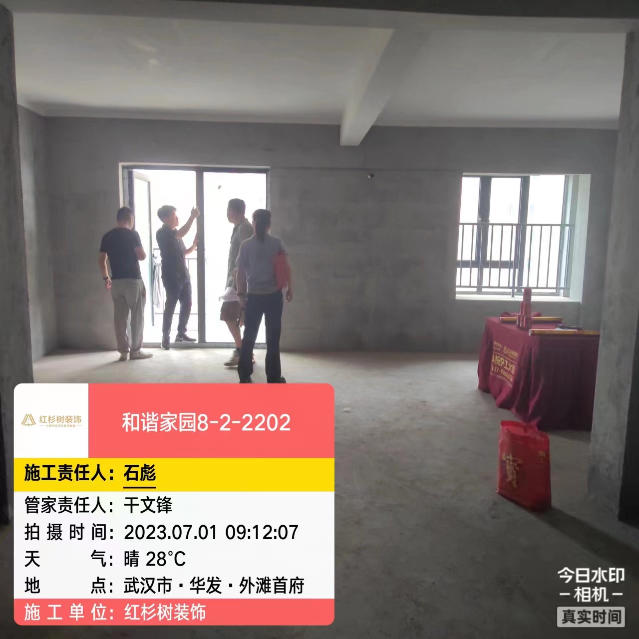 tj华发外滩首府