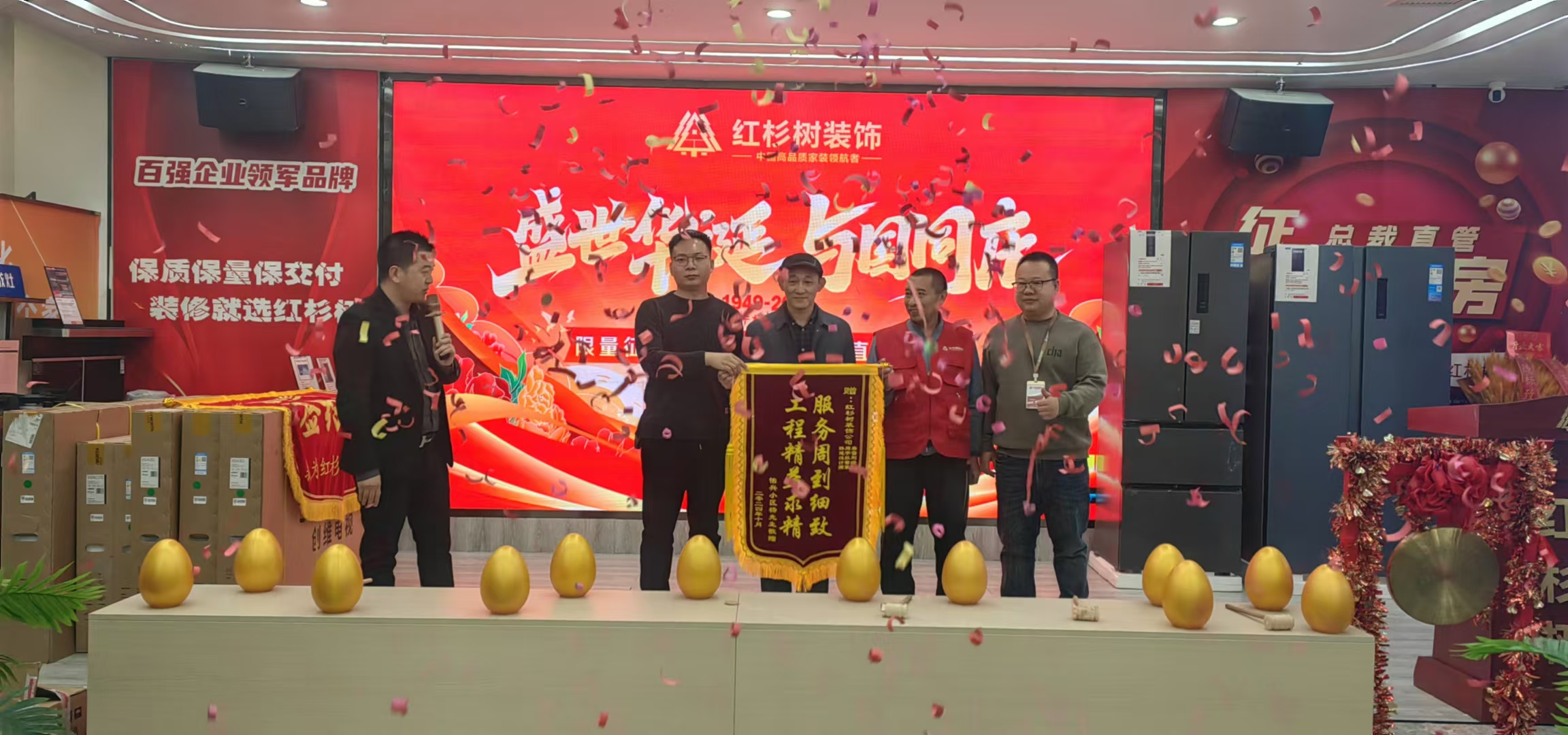 hz选择红杉树装饰，打造理想家居